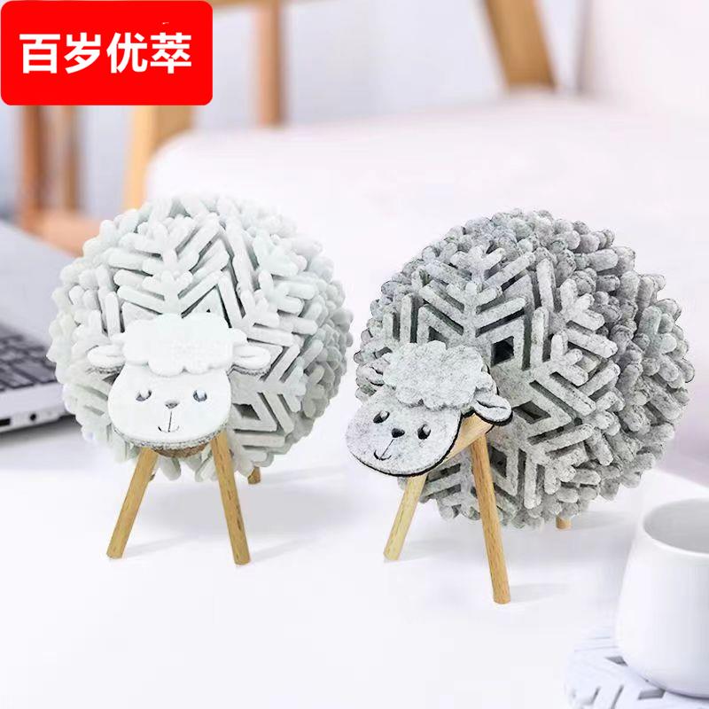 北欧风绵羊隔热垫餐桌垫防烫餐垫网红创意家用餐桌装饰品摆件