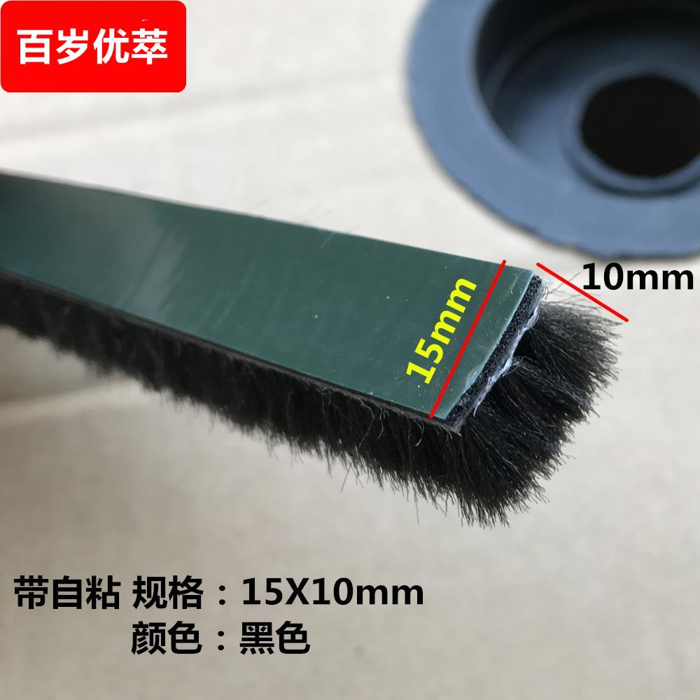 加宽毛条防撞柜子防风塑钢门窗木门缝防尘防盗门隔音窗户密封柜子