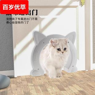 宠物自由出入门猫门洞带猫洞的门小狗狗进出卧室冬天不用起来开门