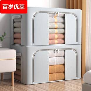 柜顶收纳箱收揽筐放棉被的专用柜装收衣服的收纳箱折叠储物整理盒