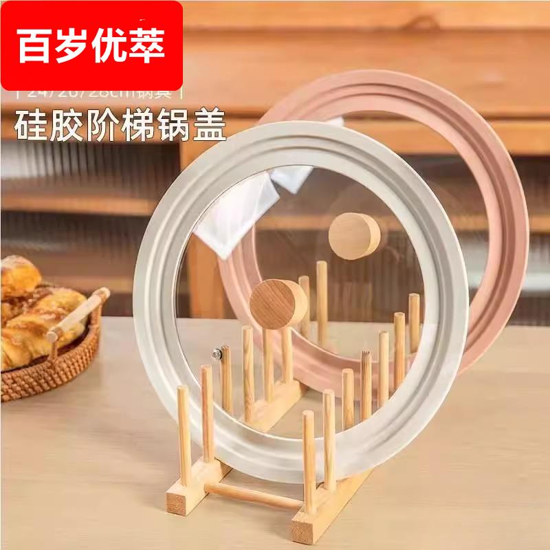 耐高温玻璃锅盖矽胶盖锅具煎锅蒸锅汤锅24cm26cm28cm3合1用锅盖