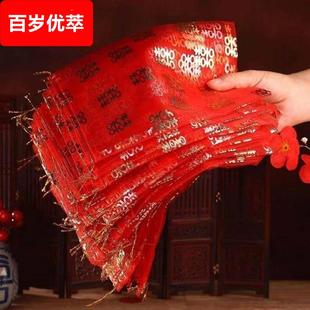 结婚庆礼袋沙袋喜糖袋纱网袋子网兜花生红色婚用糖袋礼品糖果网袋