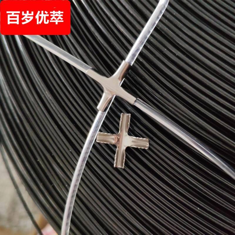铁丝网连接扣固定十字扣隐形防护网钢丝专用钢丝绳十字卡子十字