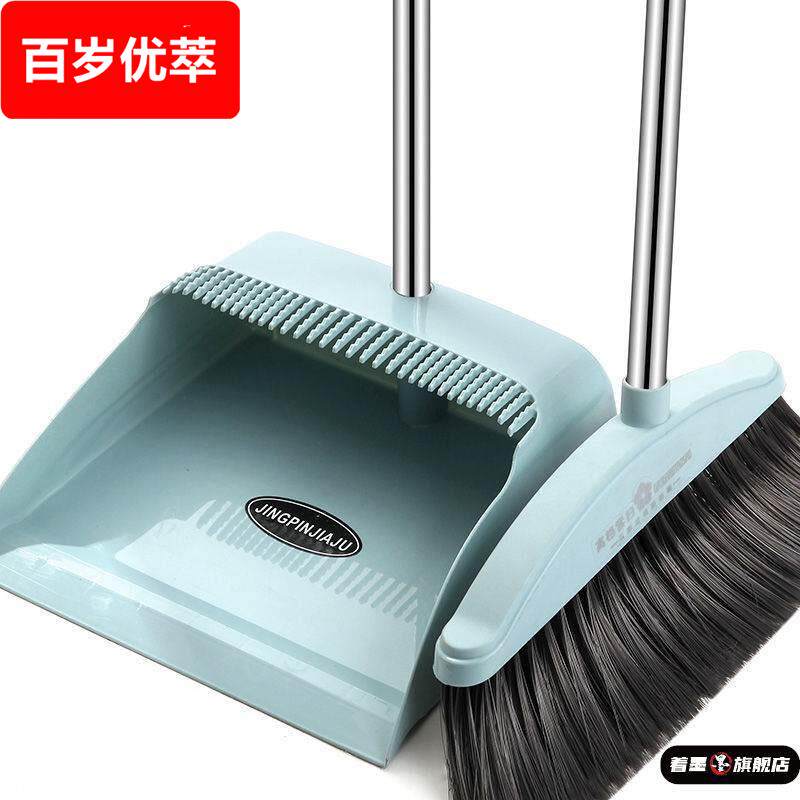 扫拖吸三合一拖把扫把簸箕套装家用高档三件套扫帚加厚耐用软毛细