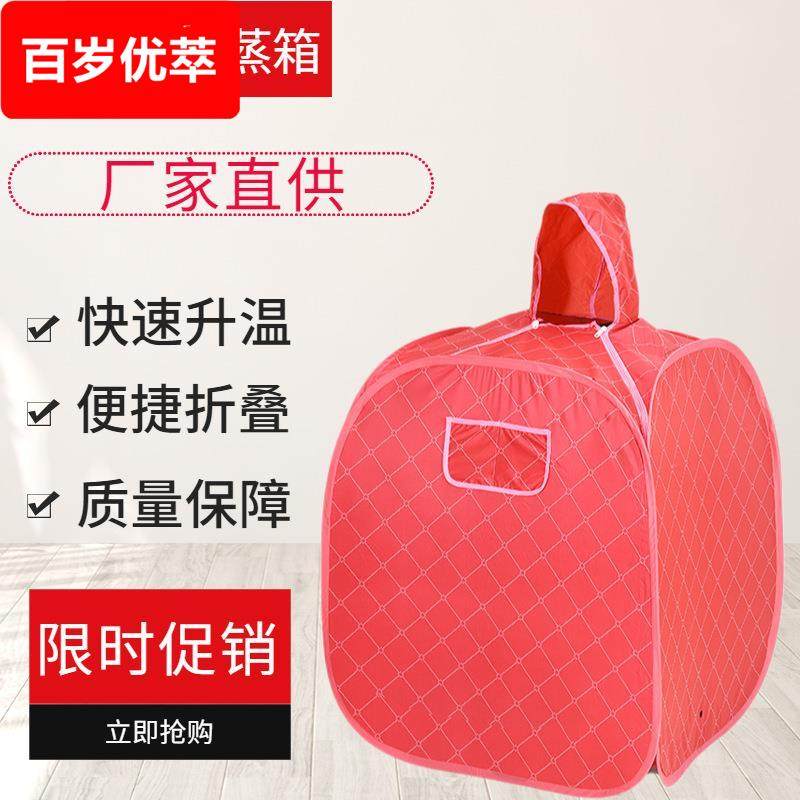 汗蒸箱家用桑拿浴箱 月子发汗熏蒸箱蒸汽发汗箱折叠浴箱清仓定制