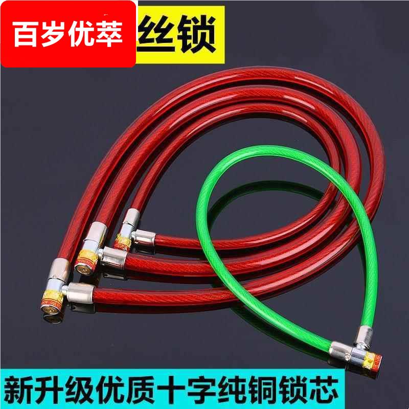 锁u型锁钢丝锁环形锁钢缆锁软锁玻璃门锁锁电动车锁链条锁电瓶锁