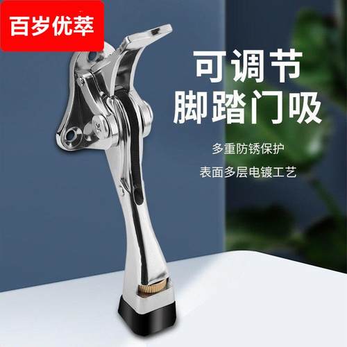 脚踩门吸门定位器制动器门吸隐形防撞脚踏门挡房门门碰随意停门阻