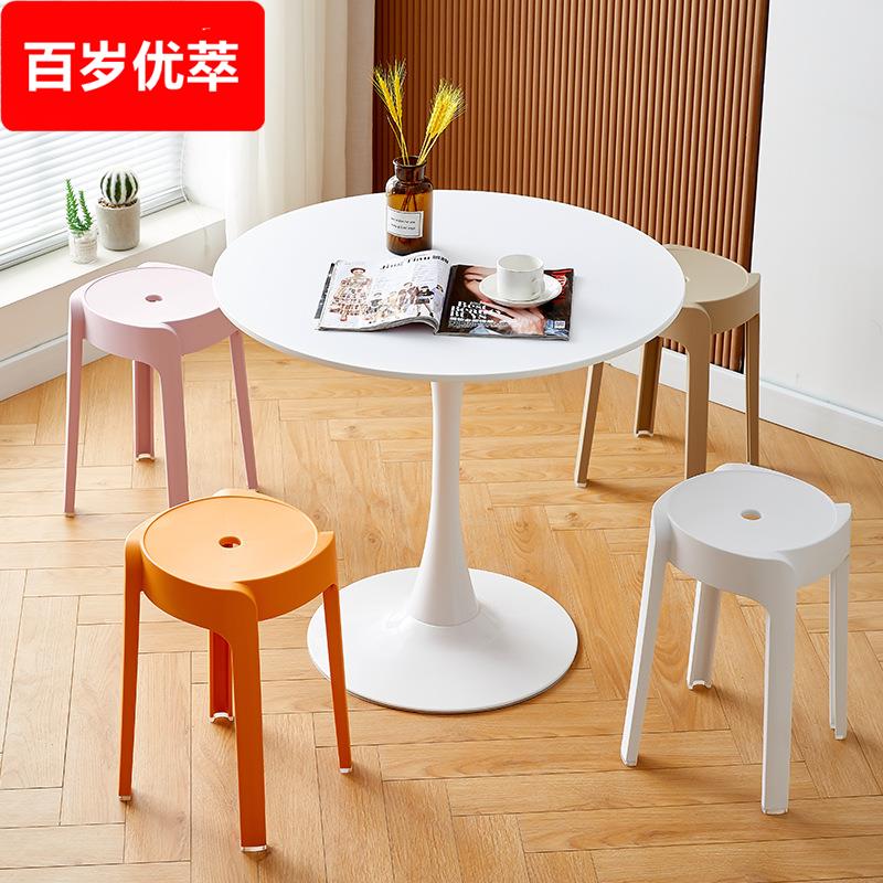 凳子家用可叠放加厚北欧风车凳简约现代餐桌椅子创意大人塑料板凳