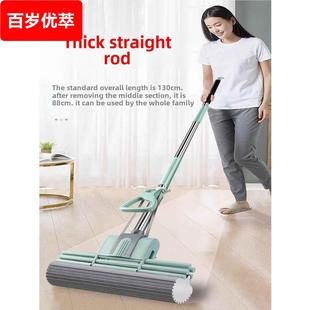 加粗加长整杆海绵拖把家用客厅拖布懒人地拖干湿两用挤水胶棉吸水