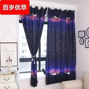 小窗户窗帘挂钩式遮阳全遮光出租屋简易卧室挂环短款伸缩杆免打孔