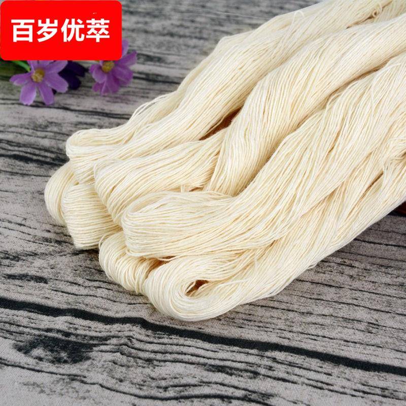 老式手工缝被子专用棉线家用细把线缝棉衣线黑白红色粗线钉固定线