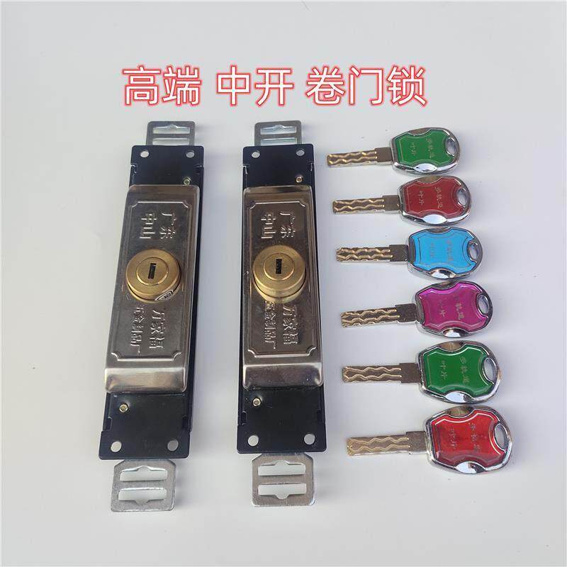 骏邦薄型卷帘门锁jb-3铜芯防盗门锁机械门锁中间卷闸门锁