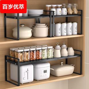 厨房置物架可伸缩橱柜分层收纳架子家用台面调料整理储物架多功能
