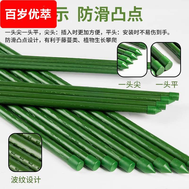 爬藤架花架包塑钢管月季豆角番茄黄瓜园艺固定杆葡萄耙子支撑架