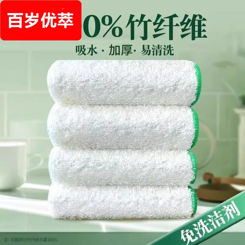 洗碗布抹布厨房专用竹纤维不怕油洗碗巾吸水家用加厚刷碗布清洁布