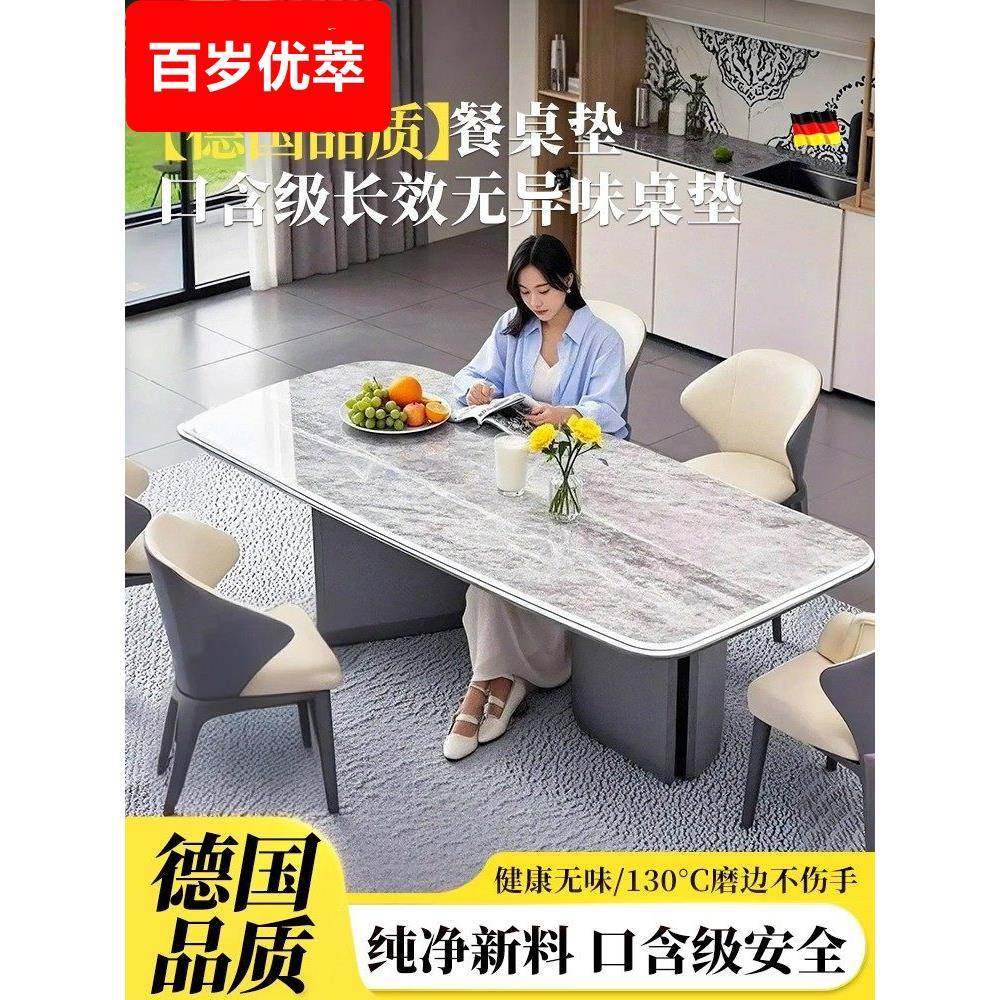 【岩板专用】透明隔热垫餐桌垫防烫耐高温软玻璃桌布茶几桌面垫子,居家布艺,桌布,淘宝优惠券,粉丝福利购,淘宝优惠卷