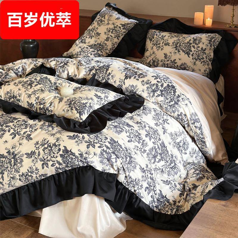 法式浪漫花边100S长绒棉四件套数码印花被套柔软全棉秋冬磨毛床品