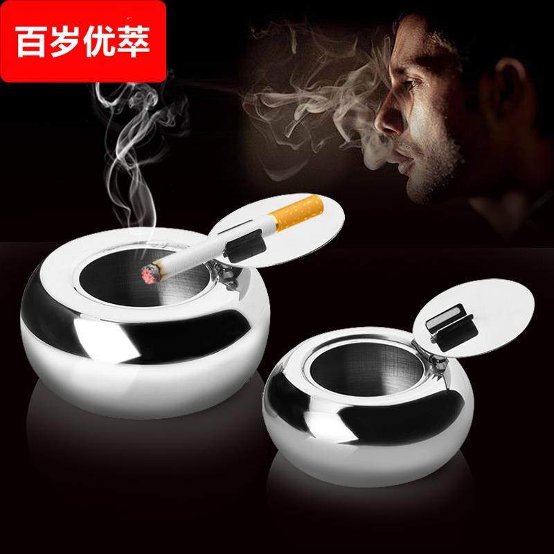 包邮加厚鼓形不锈钢烟灰缸带盖汽车可密封创意时尚实用男士礼品