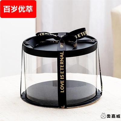 4四6六8八10寸透明黑色圆形生日蛋糕盒子单双层加高网红烘焙包装