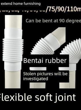 50 75 110白色硅胶软接头 可90度弯曲万向弯头 PVC排水管活接配件