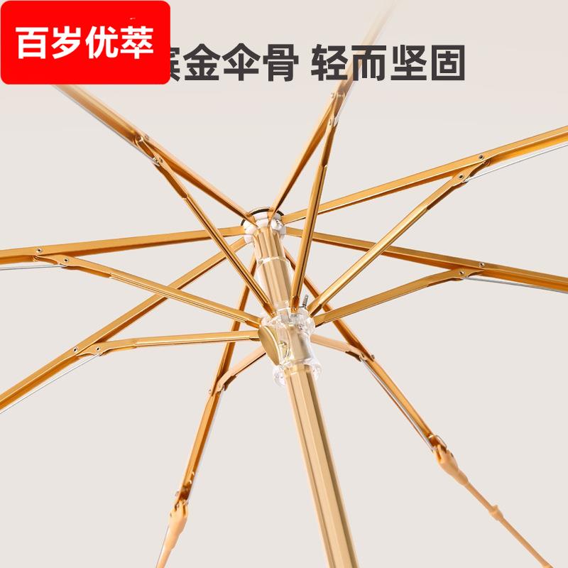 轻巧8骨防风太阳伞简约男女三折雨伞小清新晴雨两用遮阳防晒伞
