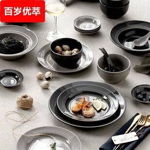 新型斯堪的纳维亚家庭简易食碗,大面碗,汤碗,盘子,盘子,盘子