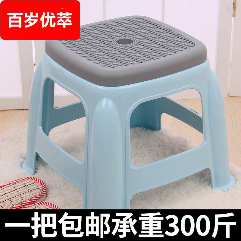 小橙子同款小凳子加厚款塑料家用小板凳客厅实用耐用结实熟胶凳子