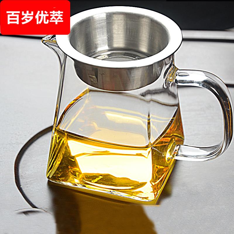 玻璃公道杯禾器公杯茶漏过滤一体套装耐热茶海茶具四方高端分茶器