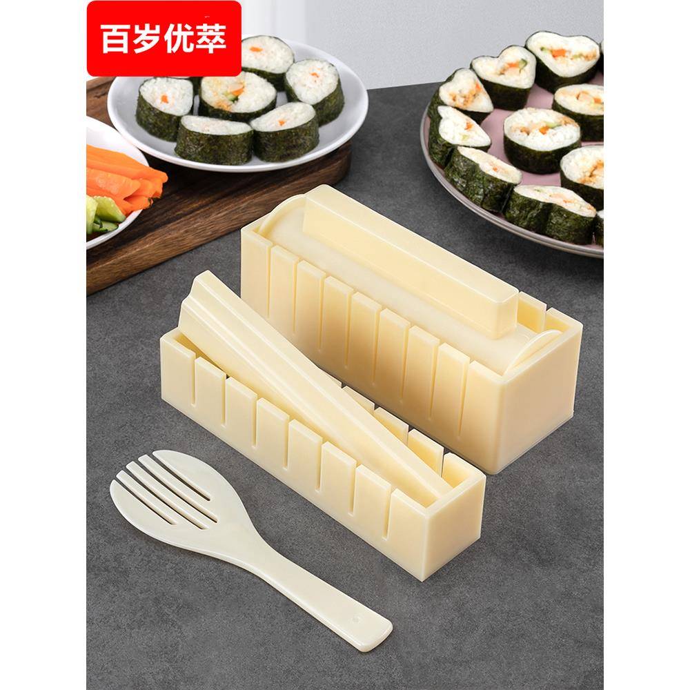 全套寿司模具制作工具，用于家庭制作和切割人工制品集海藻模型饭