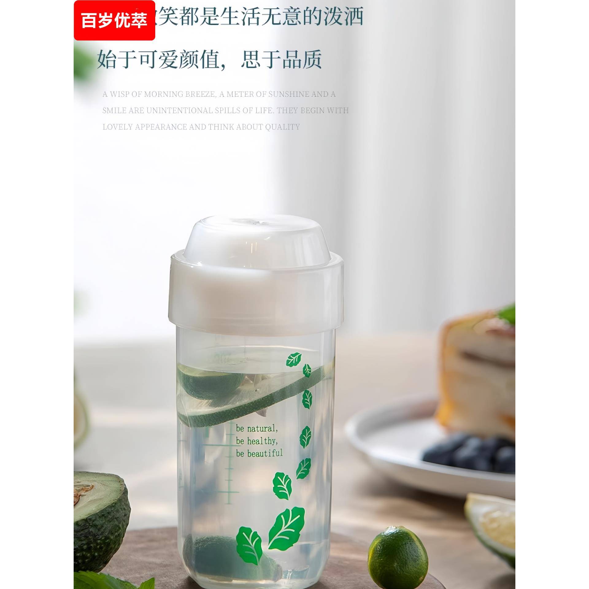 健身随行携带摇摇杯蛋白粉杯饮水杯大口径直筒杯塑料刻度杯250ml