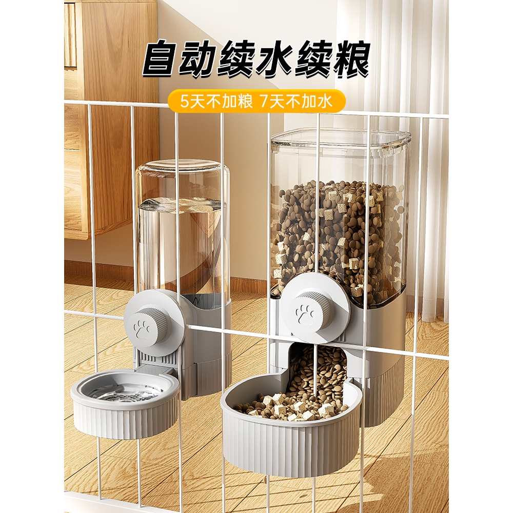 猫咪饮水机兔子食盆挂式水壶自动喂食喂水器宠物猫喝水用品