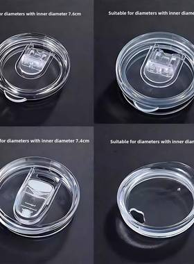 30oz密封盖同款吸管盖20oz滑片盖推片磁吸盖杯盖冰霸杯盖子