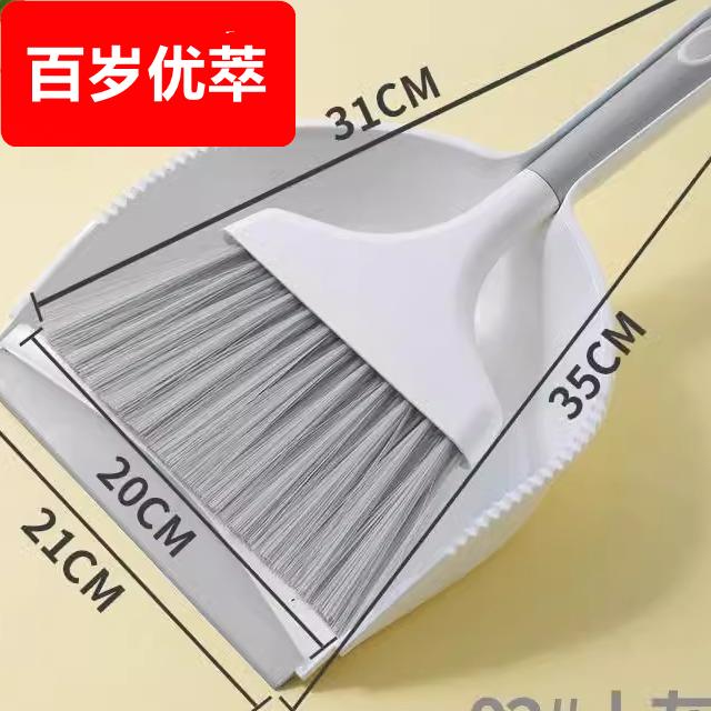 桌面小扫把簸箕套装桌上清洁神器家用宠物小扫帚手持猫砂垃圾铲子