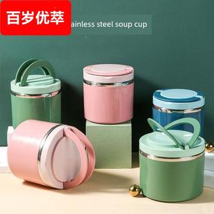 新款创意不锈钢保温汤杯密封便携手提学生上班族早餐杯LOGO定制