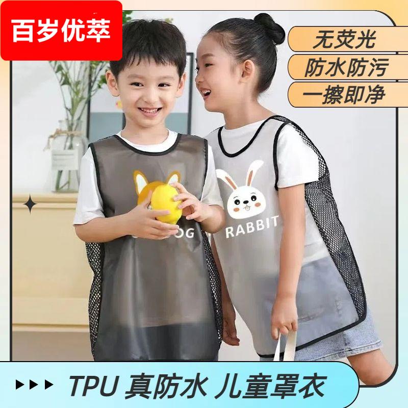 马甲式围裙儿童防水防油无袖画 画画 画罩衣反穿衣免洗幼儿园吃饭