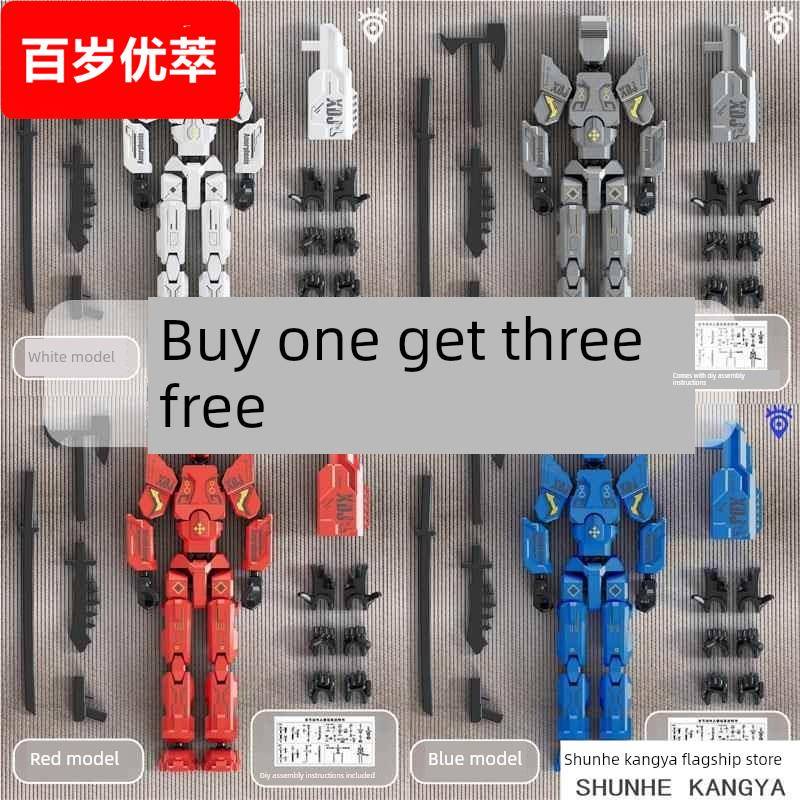 新的3打印娃娃多关节可移动机甲风格的积木男子儿童积木组装玩具