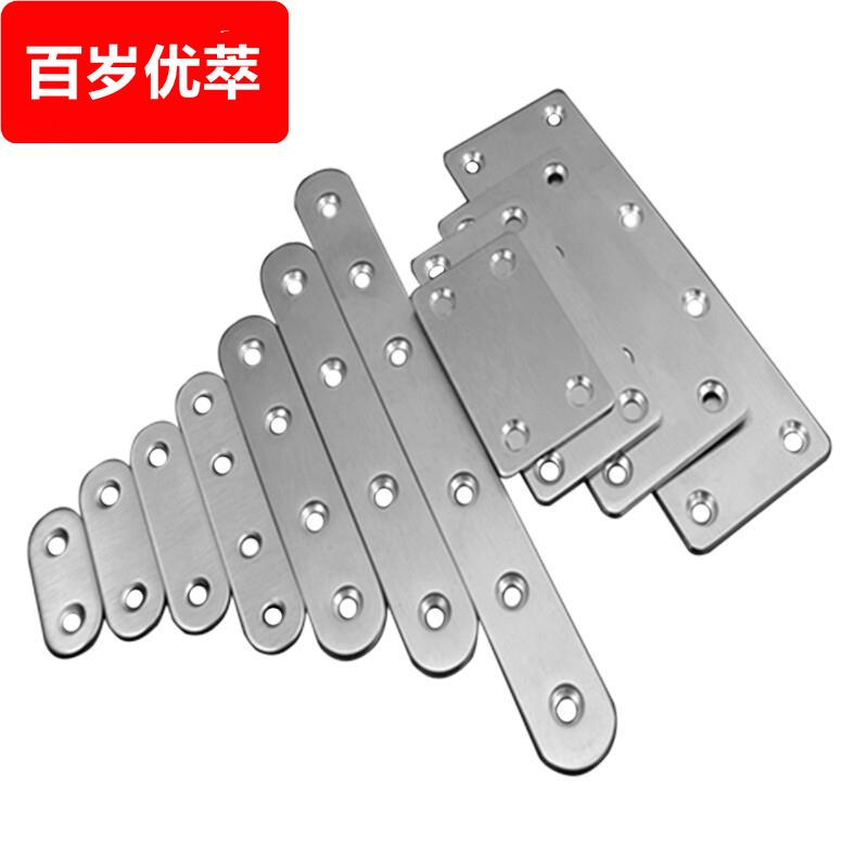 链接件柜子角码木板木头固定铁片条连接片直码家具椅子拼接加固