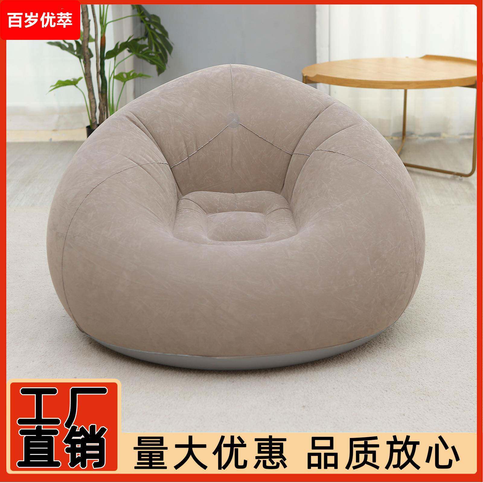 摄影礼品充气懒人沙发植绒沙发椅办公室午休躺椅可折叠户外床