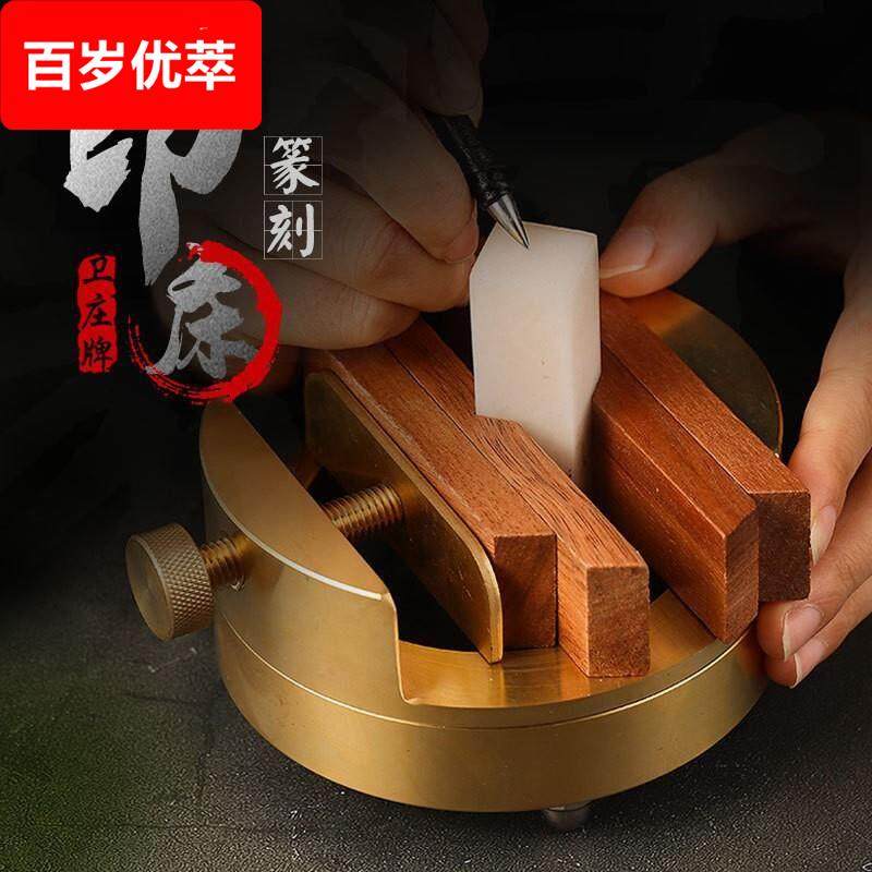 大号印床初学者新手篆刻印床学校教学用印床中小学生推荐实木印床