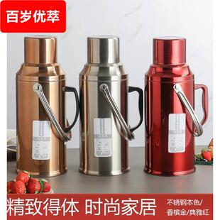 不锈钢保温瓶外壳暖瓶暖壶学生宿舍保温壶开水瓶热水瓶茶瓶电壶