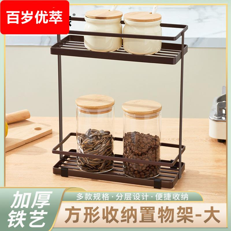厨房调味品置物架多功能浴室洗手间窗台小型窄面调料收纳小架子