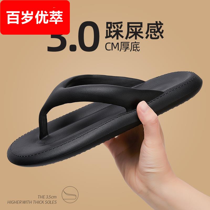 人字拖拖鞋男软底防滑鞋男夏季厚底外穿夹脚室内家居家外出男款