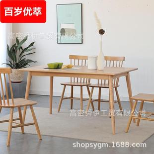 餐桌椅组 舜伊家具北欧餐桌家用简约橡木饭桌小户型实木长方形日式