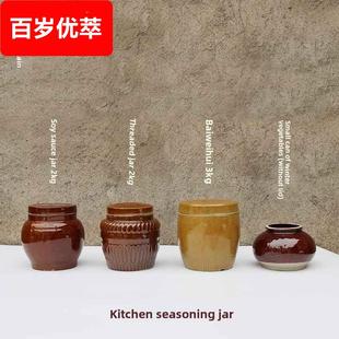 咸鸭蛋小号土陶罐子大酱罐带盖坛坛子罐腌泡菜小号储水缸陶瓷调料