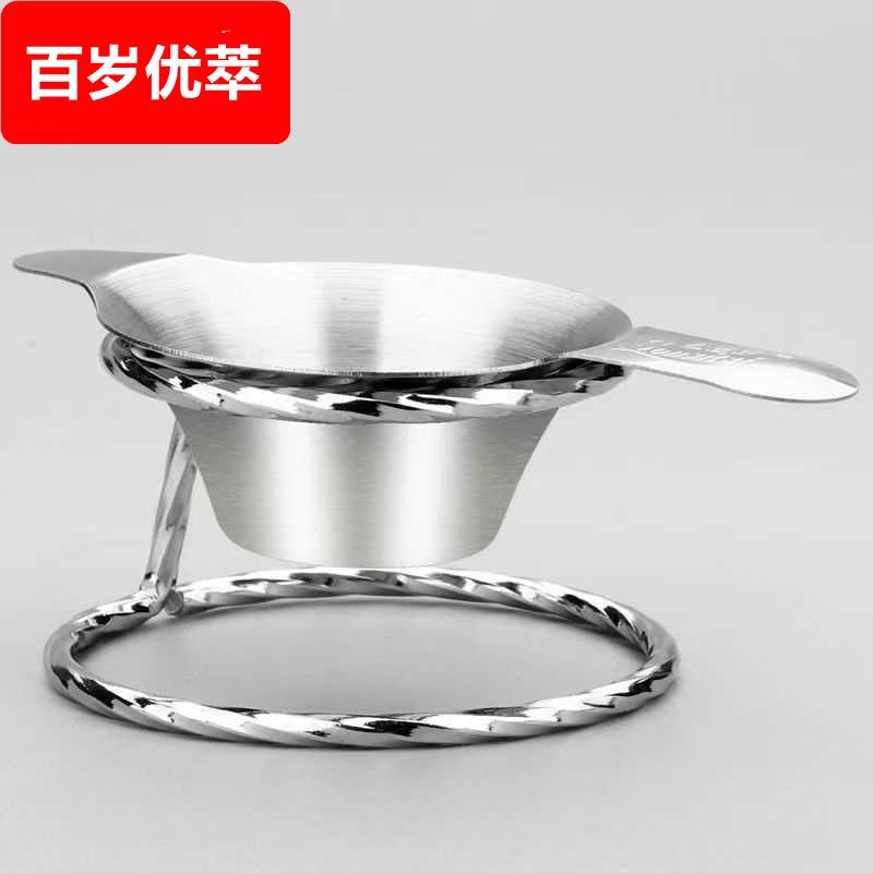 /不锈钢茶漏茶托架茶滤网滤茶渣茶盘杯托茶漏架过滤器公杯茶具配