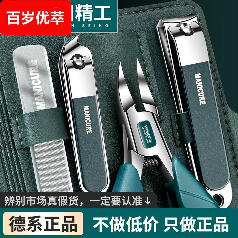 2025新款修脚刀具甲沟专用指甲刀套装德国指甲剪单个鹰嘴指甲钳炎