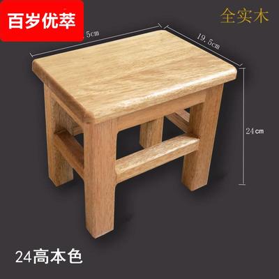 小木凳家用 板凳木质木凳子换鞋凳实木矮凳木头方凳 儿童靠