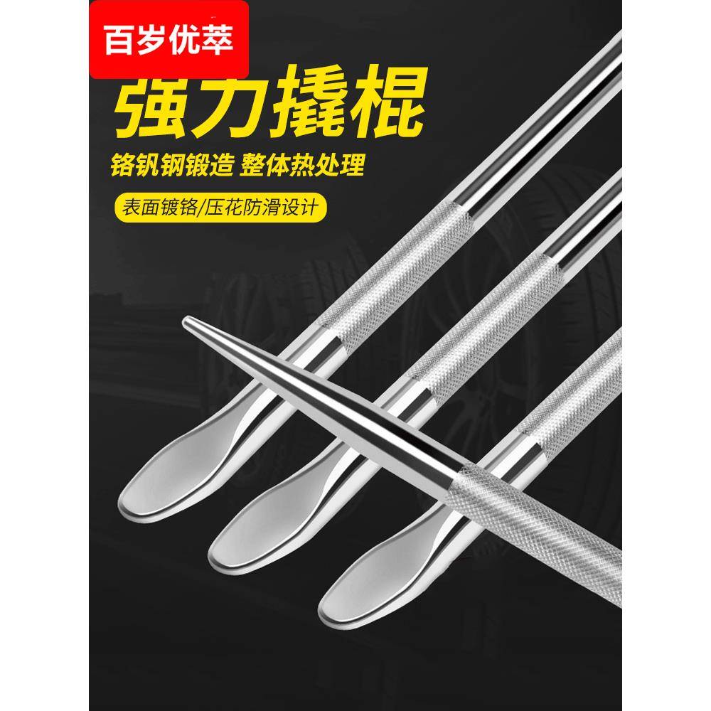 货车撬棍紧绳器加力杆工具多功能撬杠省力高硬度特种钢圆形扁头
