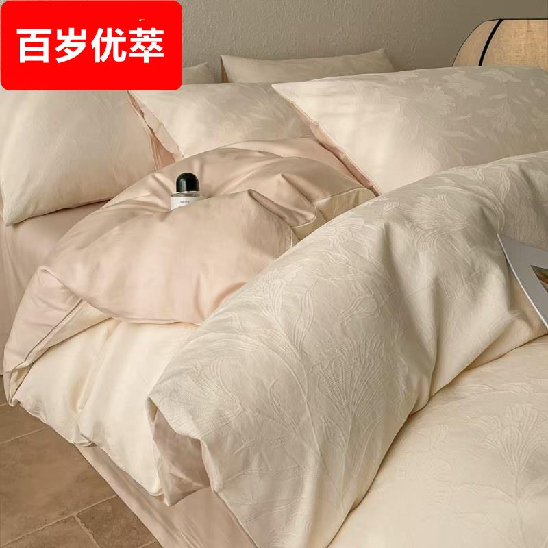 A类全棉色织提花四件套轻奢高级感纯棉三层纱床笠款宿舍1.2三件套