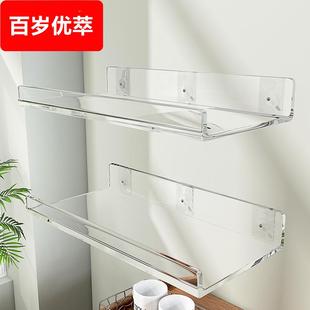 压克力壁挂置物架客厅化妆室墙上免打孔透明收纳层架隔板挡板一字